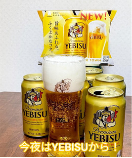 「サッポロ ヱビスビール 缶350ml」のクチコミ画像 by ビールが一番さん