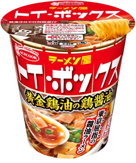 今週新発売の彩り豊かな食べものまとめ！