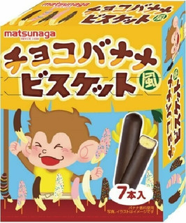 今週新発売の焼き菓子まとめ！