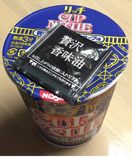 「日清 カップヌードル リッチ 贅沢だしスッポンスープ味 カップ67g」のクチコミ画像 by エリリさん