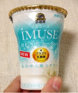 「小岩井 iMUSE のむ生乳ヨーグルト カップ115g」のクチコミ画像 by チワウさん