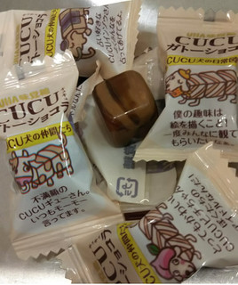 「UHA味覚糖 CUCU ガトーショコラ 袋72g」のクチコミ画像 by レビュアーさん