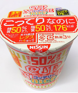 「日清食品 カップヌードル コッテリーナイス 濃厚！ポークしょうゆ カップ57g」のクチコミ画像 by 甘平ちゃんさん