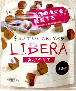 「江崎グリコ LIBERA あったかケア ミルク 袋40g」のクチコミ画像 by Pチャンさん