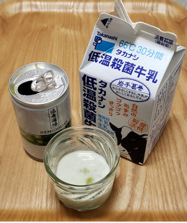 「サンスター 健康道場 青汁 缶160g」のクチコミ画像 by みにぃ321321さん