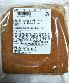 「リョーユーパン パンのミミ 6枚」のクチコミ画像 by シロですさん