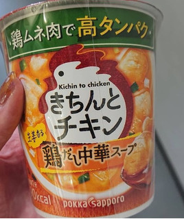 「ポッカサッポロ きちんとチキン 鶏だし中華スープ カップ23g」のクチコミ画像 by yuna14さん