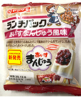 「ヤマザキ ランチパック あいすまんじゅう風味 袋2個」のクチコミ画像 by SANAさん
