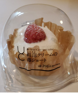 「ローソン Uchi Cafe’ Specialite 絹泡クリームの苺ショート」のクチコミ画像 by 花蓮4さん