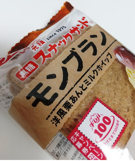 「フジパン 黒糖スナックサンド モンブラン 袋2個」のクチコミ画像 by もぐのこさん