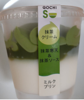 「ローソン Uchi Cafe’ お抹茶＆ミルクプリン」のクチコミ画像 by はるなつひさん