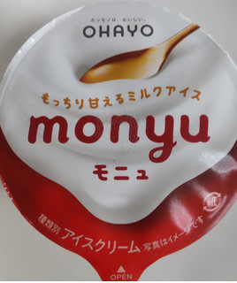 「オハヨー monyu カップ105ml」のクチコミ画像 by はるなつひさん