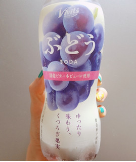 「伊藤園 Vivit’s ぶどう SODA ペット450ml」のクチコミ画像 by nag～ただいま留守にしております～さん