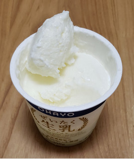 「オハヨー ぜいたく生乳ヨーグルト カップ100g」のクチコミ画像 by みにぃ321321さん