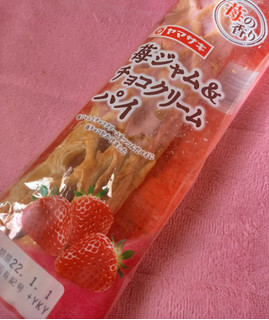 「ヤマザキ 苺ジャム＆チョコクリームパイ 袋1個」のクチコミ画像 by レビュアーさん