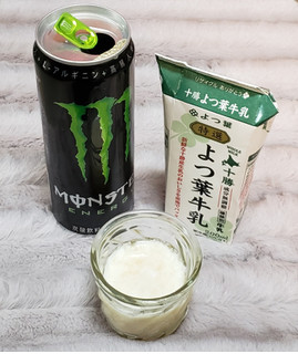 「モンスターエナジー 缶355ml」のクチコミ画像 by みにぃ321321さん