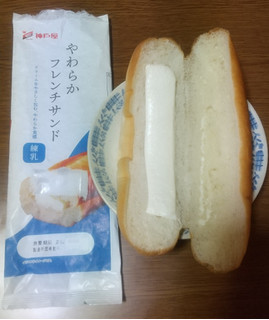 「神戸屋 やわらかフレンチサンド 練乳 袋1個」のクチコミ画像 by uhkkieさん