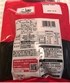 「亀田製菓 技のこだ割り 旨辛とうがらし 袋110g」のクチコミ画像 by パン大好きさん