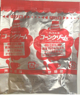 「クノール カップスープ コーンクリーム 箱17.6g×8」のクチコミ画像 by Anchu.さん