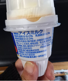 「田口食品 北海道ソフト 180ml」のクチコミ画像 by さばおじさんさん