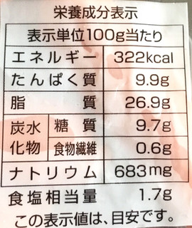 「トップバリュ ベストプライス あらびき ポーク＆チキンウインナー 袋280g」のクチコミ画像 by ふわのんさん