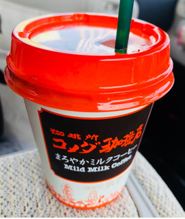 「トーヨービバレッジ 珈琲所 コメダ珈琲店 まろやかミルクコーヒー カップ270ml」のクチコミ画像 by シナもンさん