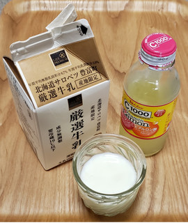 「ハウスウェルネス C1000 ビタミンレモン コラーゲン＆ヒアルロン酸 瓶140ml」のクチコミ画像 by みにぃ321321さん