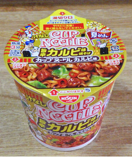 「日清食品 カップヌードル 旨辛カルビ味焼そば カップ87g」のクチコミ画像 by 7GのOPさん