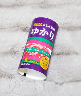 「ミシマ ゆかり 赤しそ飲料 ゆかり 125ml」のクチコミ画像 by みにぃ321321さん