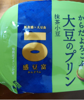「さとの雪 感豆富 大豆のプリン 抹茶小豆 カップ100g」のクチコミ画像 by おうちーママさん