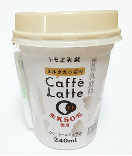 「トモヱ ミルクたっぷり Caffe Latte カップ220ml」のクチコミ画像 by つなさん