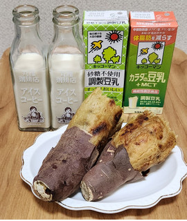 「キッコーマン カラダの豆乳 ＋MCT パック200ml」のクチコミ画像 by みにぃ321321さん