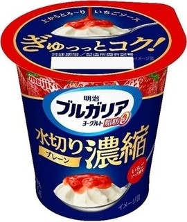 今週新発売の健康的な食べものまとめ！