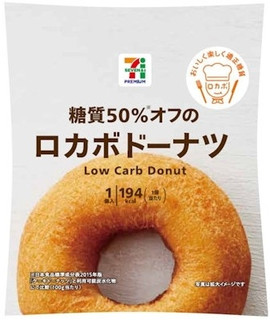 今週新発売のダイエットまとめ！