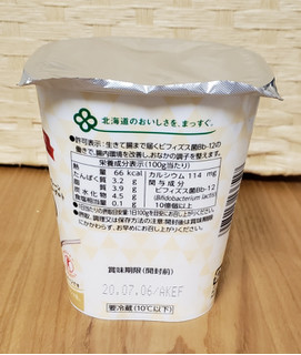 「よつ葉 北海道十勝 生乳100 プレーンヨーグルト カップ400g」のクチコミ画像 by みにぃ321321さん