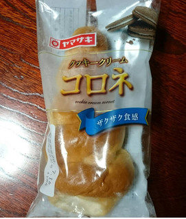 「ヤマザキ クッキークリームコロネ 袋1個」のクチコミ画像 by レビュアーさん