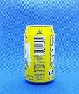 「タカラ レモンサワースクワッド4 缶350ml」のクチコミ画像 by チューハイ好きなSさん