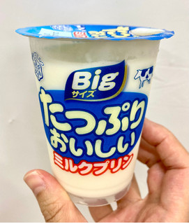 「雪印メグミルク たっぷりおいしい ミルクプリン カップ180g」のクチコミ画像 by カスタード ホイップさん