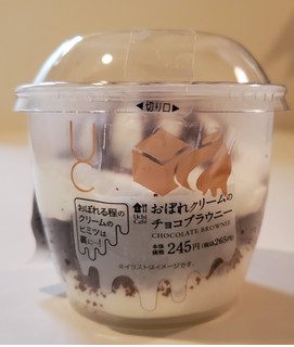 「ローソン Uchi Cafe’ おぼれクリームのチョコブラウニー」のクチコミ画像 by 花蓮4さん