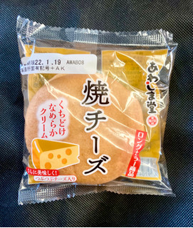 「あわしま堂 焼きチーズ 袋1個」のクチコミ画像 by カスタード ホイップさん