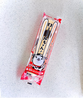 「ヤマザキ ロールちゃん 濃厚ミルククリーム 袋1個」のクチコミ画像 by むぎっこさん