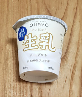 「オハヨー 生乳ヨーグルト カップ100g」のクチコミ画像 by みにぃ321321さん