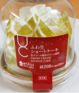 「ローソン Uchi Cafe’ ふわ生ショートケーキ」のクチコミ画像 by はるなつひさん