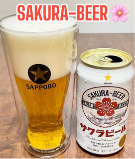 「サッポロ サクラビール 缶350ml」のクチコミ画像 by ビールが一番さん