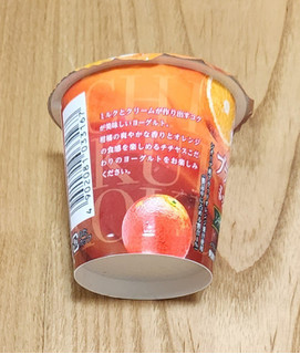 「チチヤス こくRich ブラッドオレンジヨーグルト 90g」のクチコミ画像 by みにぃ321321さん