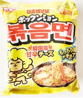 「日清食品 日清焼そば ポックンミョン 韓国風甘辛チーズ 袋510g」のクチコミ画像 by コーンスナック好きさん