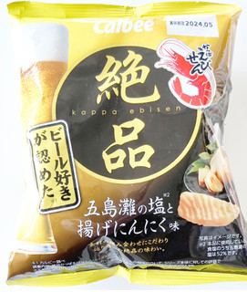 「カルビー 絶品かっぱえびせん 五島灘の塩と揚げにんにく味 袋60g」のクチコミ画像 by コーンスナック好きさん