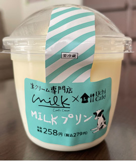 「ローソン Uchi Cafe’ × Milk MILKプリン」のクチコミ画像 by パン太郎さん