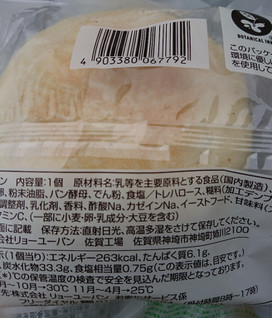 「ファミリーマート ファミマ・ベーカリー 白いチーズクリームパン」のクチコミ画像 by ぺりちゃんさん