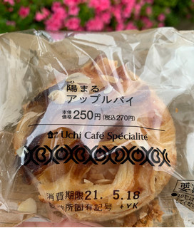 「ローソン Uchi Cafe’ Specialite 陽まるアップルパイ」のクチコミ画像 by marroppysさん